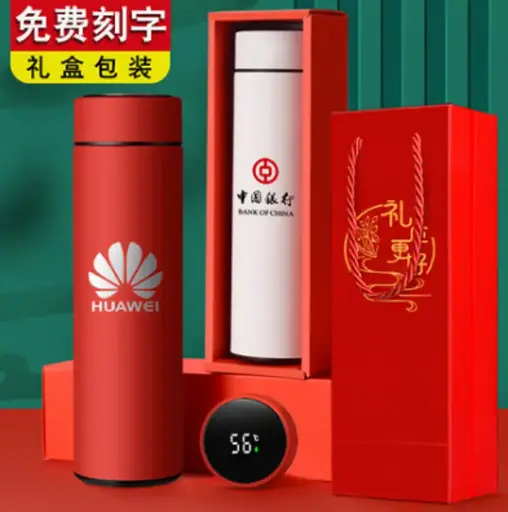 智温随心杯